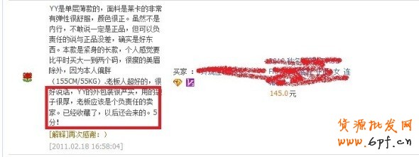 100%好評
