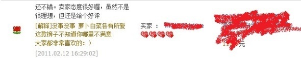 100%好評