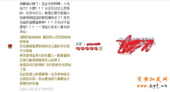 100%好評