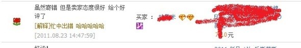 100%好評