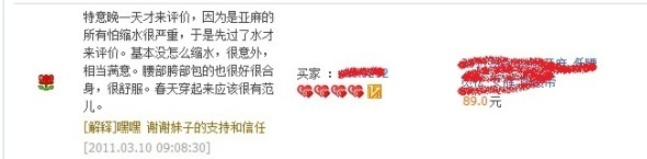 100%好評