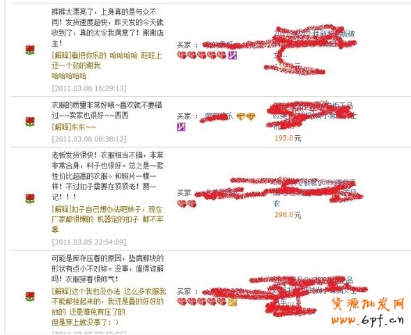 100%好評