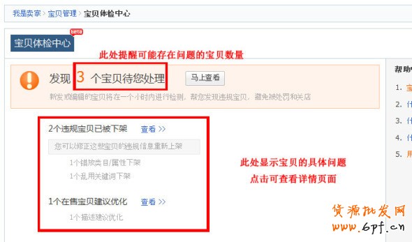關鍵詞堆砌