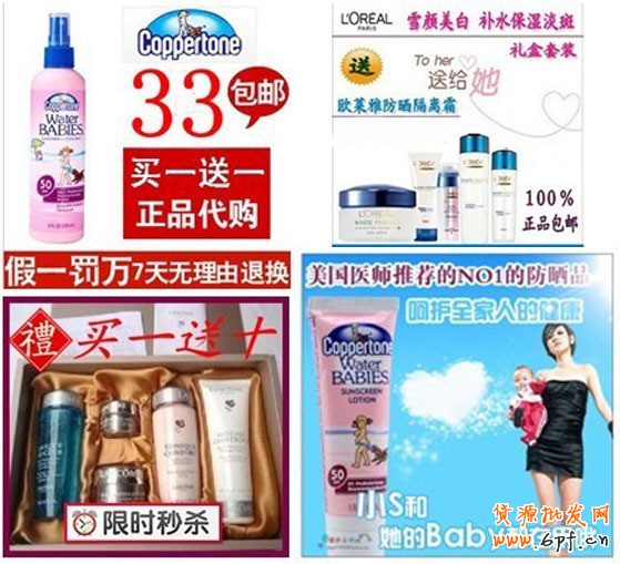 牛皮癬主圖