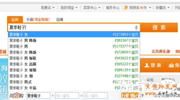 標題優化資源