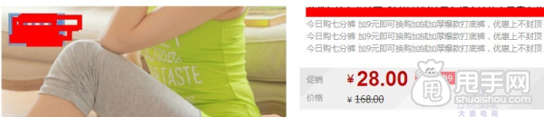 深度了解報名第三平臺活動9.9包郵的營銷模式1