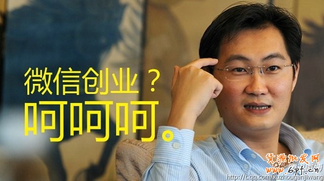 微信營銷致命誤區- 插在你身前的“幾把刀”