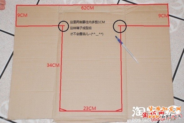淘寶快遞包裝