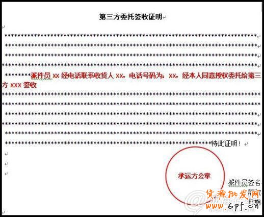 點擊查看大圖