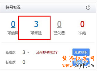 QQ截圖20131030101221.png