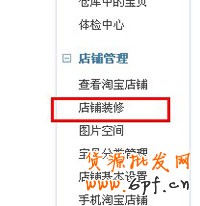 設置子賬號4