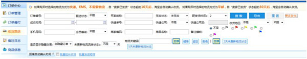 提升客戶體驗 讓DSR保持高位運行4 提升客戶體驗 讓DSR保持高位運行4