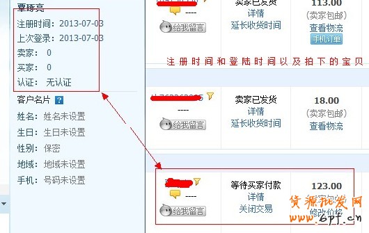 訂單拍下未付款該如何？