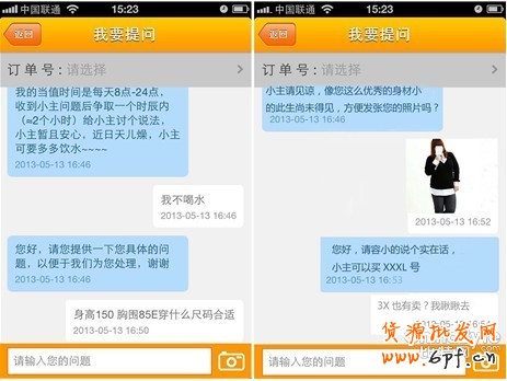 當當APP