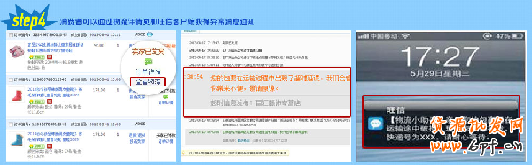 物流預(yù)警：解決雙十一物流難題
