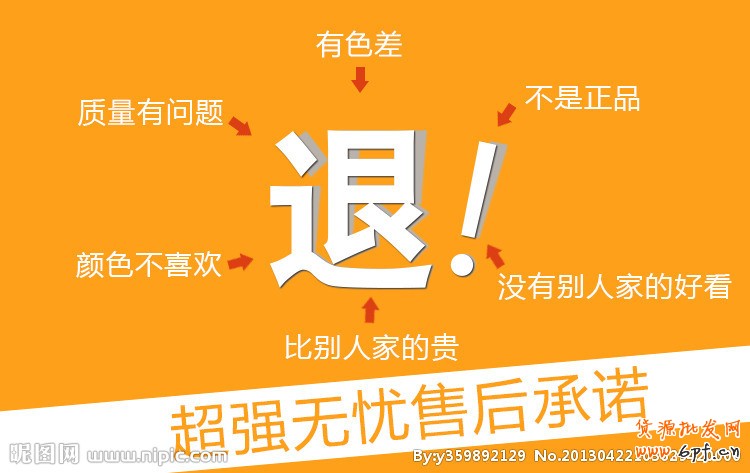 淘寶售后：客服應(yīng)注意哪些事情