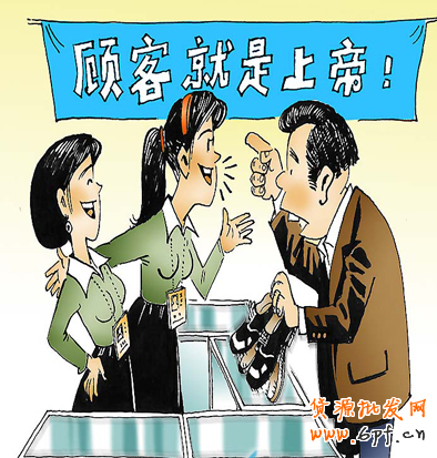 QQ截圖20131030113348.png