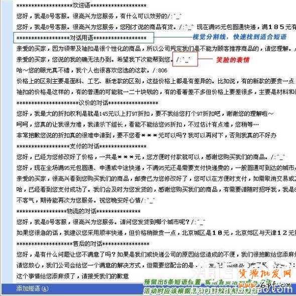如何培訓(xùn)客服團(tuán)隊(duì)