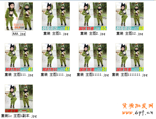 實操:如何引爆單品自然流量