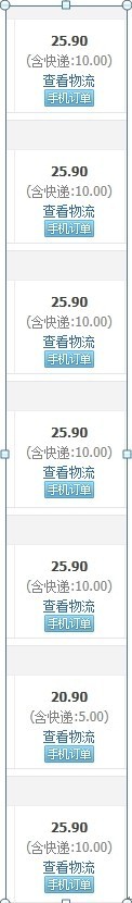手機(jī)淘寶引流:提升SEO排名與權(quán)重
