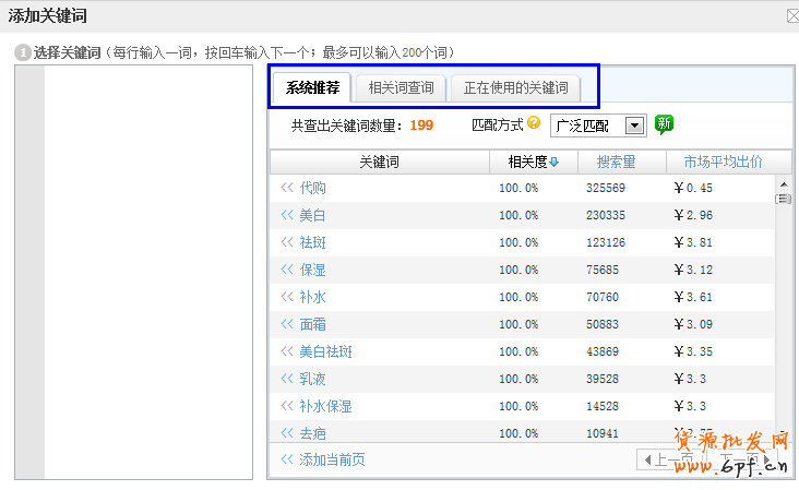 點擊查看大圖