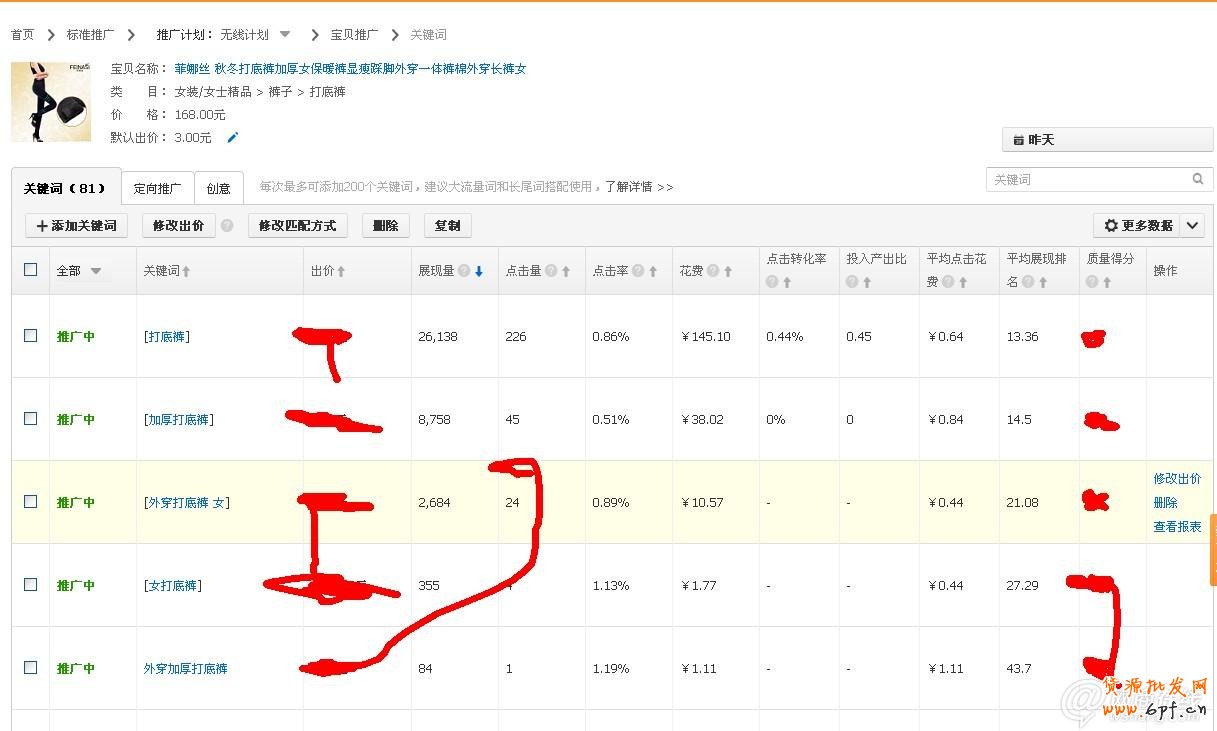 點擊查看大圖