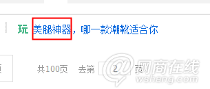 點擊查看大圖