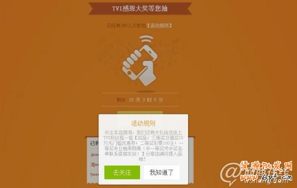點擊查看大圖