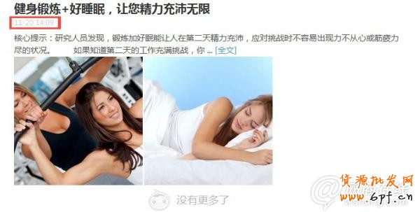 點擊查看大圖