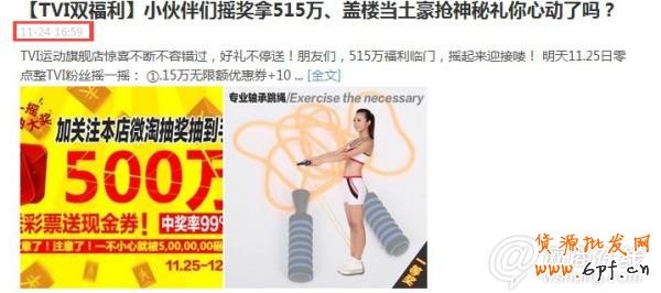 點擊查看大圖