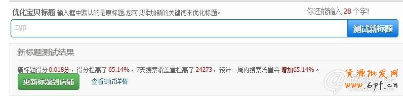 點(diǎn)擊查看大圖
