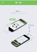 阿里超微信社會化營銷手段：來往！
