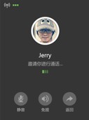 阿里超微信社會化營銷手段：來往！