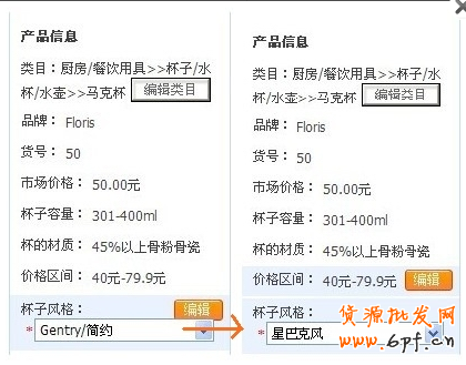 直通車(chē)實(shí)戰(zhàn)（一）：如何提升質(zhì)量得分