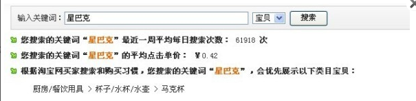 直通車(chē)實(shí)戰(zhàn)（一）：如何提升質(zhì)量得分