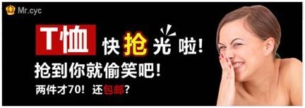中小賣家須解的鉆展10疑問19 中小賣家須解的鉆展10疑問19