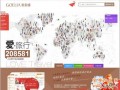 賣家掌柜如何做好活動6 賣家掌柜如何做好活動6