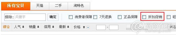 點擊查看大圖
