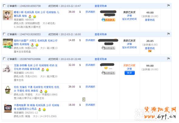 店鋪引流策略：讓銷量飛一會！