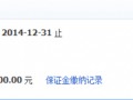 實(shí)例:利用直通車讓賣家做到類目銷量冠軍