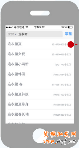 簡述無線端的直通車