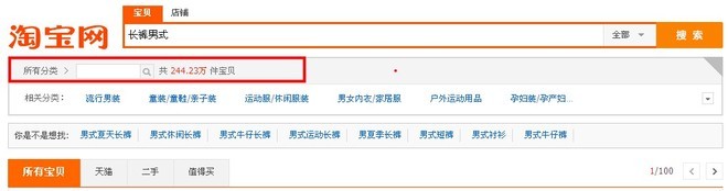 最實用的搜索引流絕技!