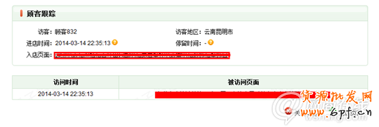 點(diǎn)擊查看大圖