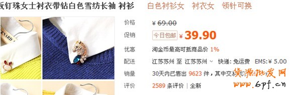 點擊查看大圖