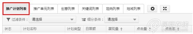 點(diǎn)擊查看大圖