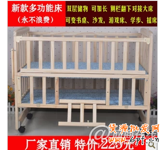 點擊查看大圖