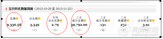 點擊查看大圖