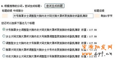 淘寶seo 淘寶seo
