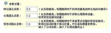 淘寶seo 淘寶seo