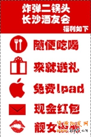 你真的懂粉絲營銷嗎?